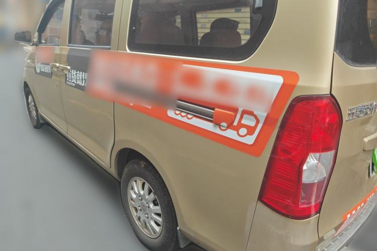 Used Wuling Rongguang V 2016 1.5L Standard Version Rear Left 45 Deg