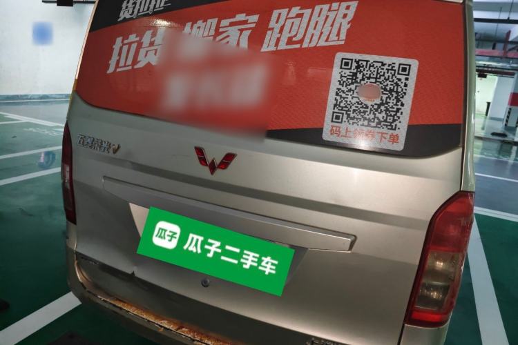 Used Wuling Rongguang V 2016 1.5L Standard Version Rear