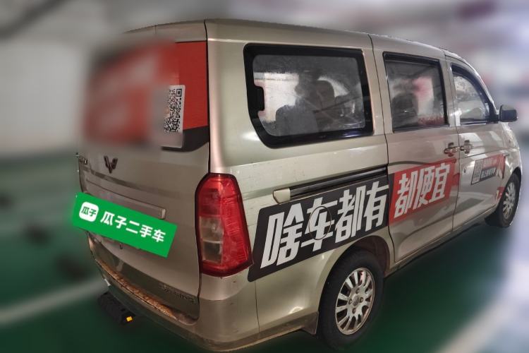 Used Wuling Rongguang V 2016 1.5L Standard Version Rear Right 45 Deg