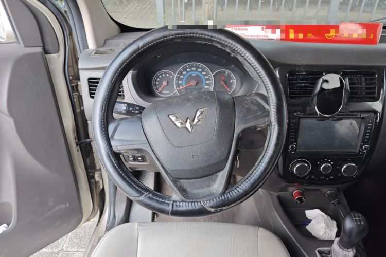 Used Wuling Rongguang V 2016 1.5L Standard Version Steering Wheel