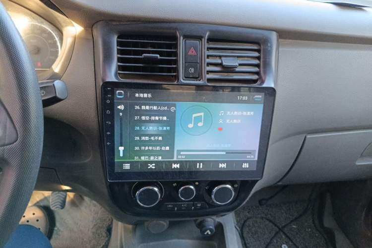 Used Wuling Rongguang V  Audio And AC Panel