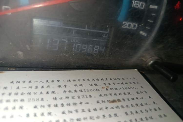 Used Wuling Rongguang V 2018 1.5L Standard Version Odometer Close Up