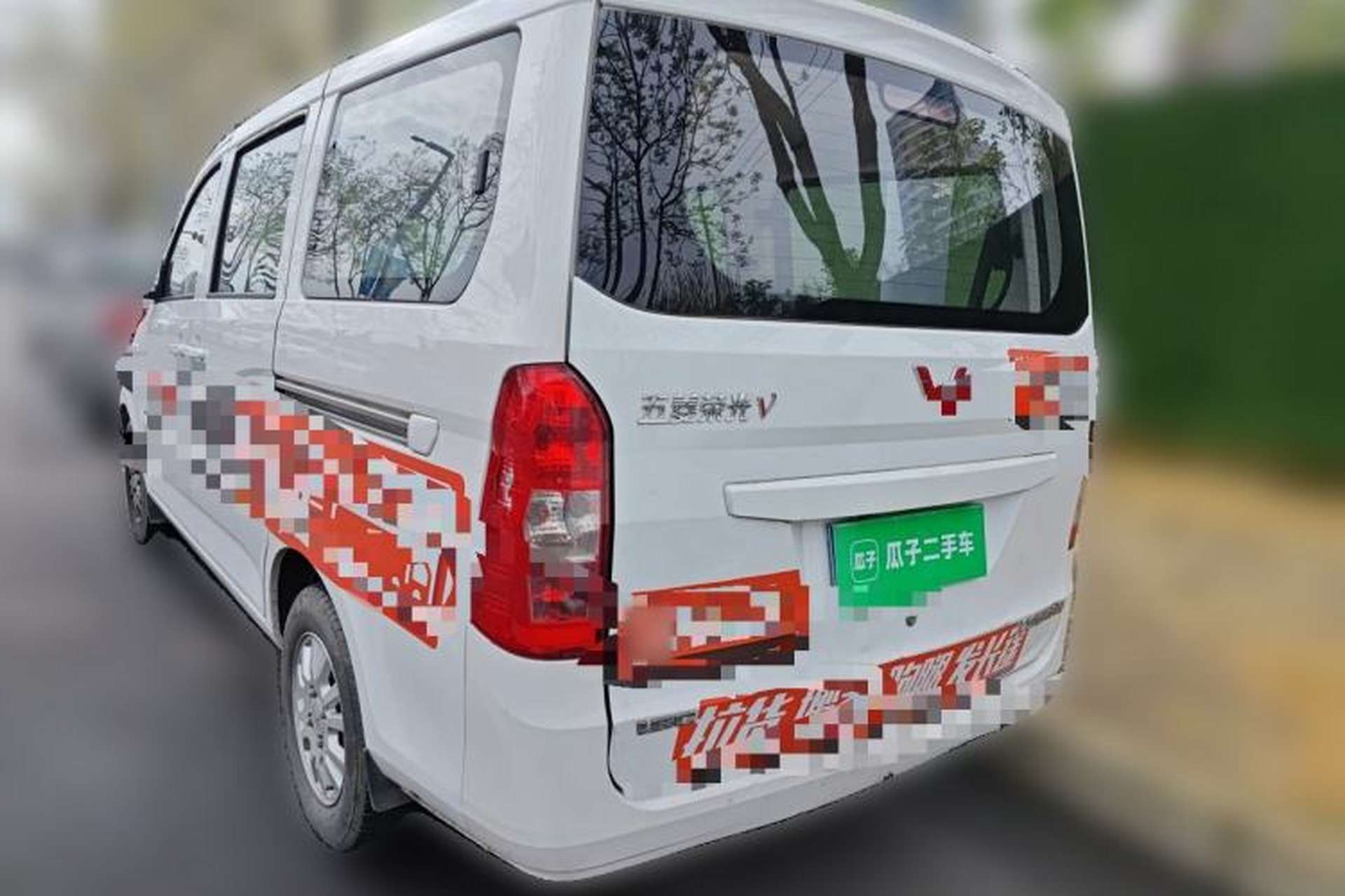 Used Wuling Rongguang V 2018 1.5L Standard Version Rear Left 45 Deg