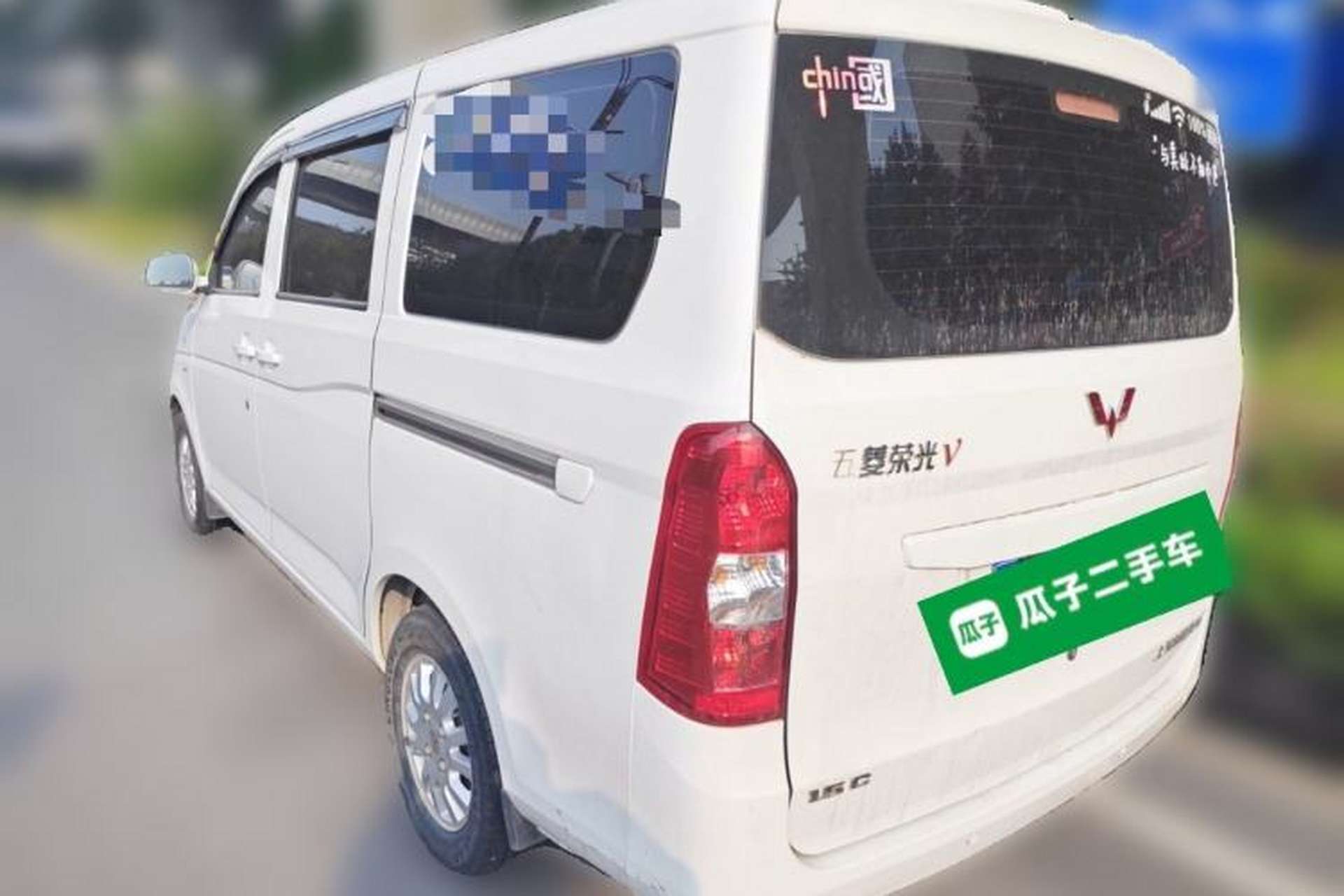 Used Wuling Rongguang V 2018 1.5L Standard Version Rear Left 45 Deg