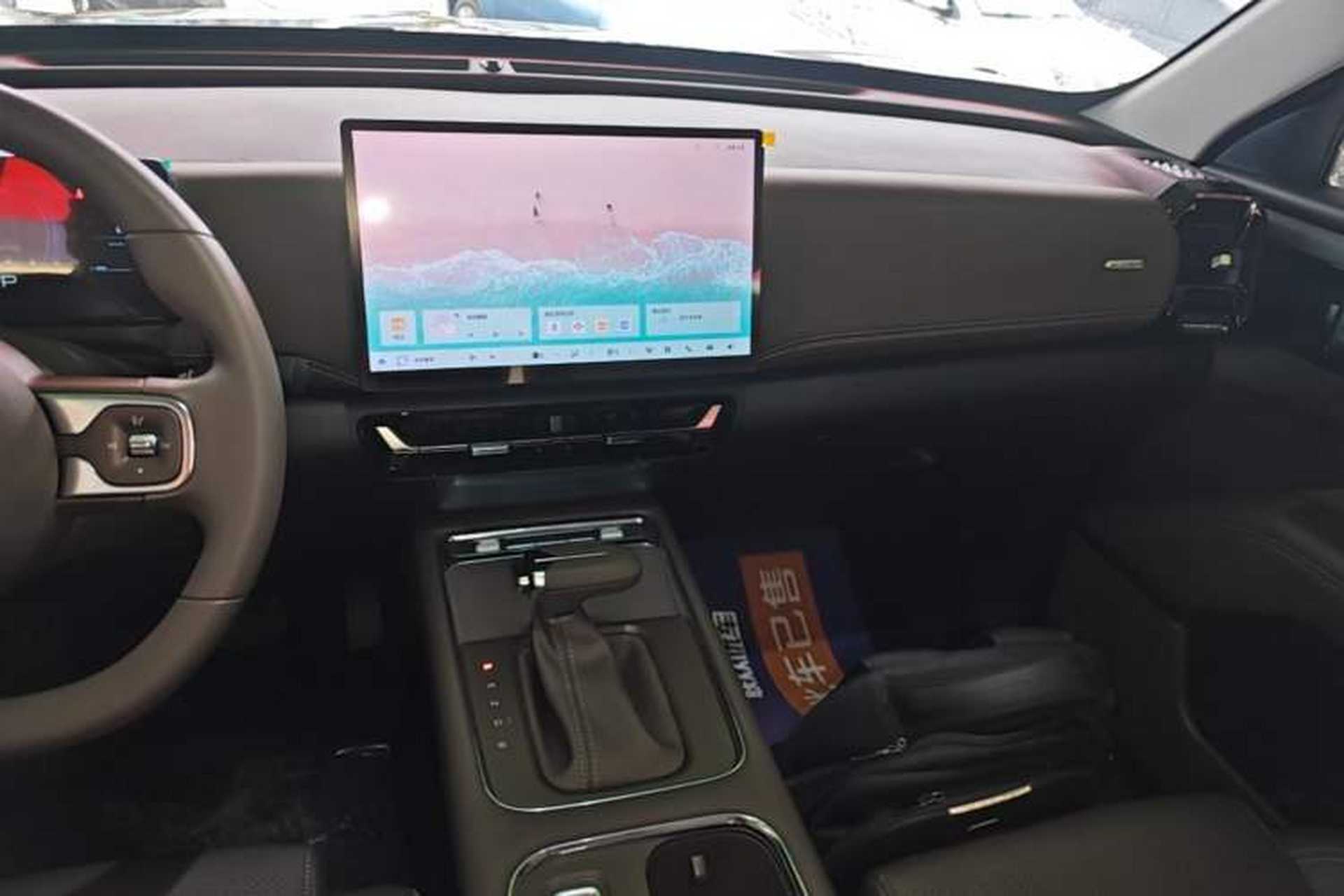 Used Wuling Starlight 560 2026 1.5T CVT Elite Edition Audio And AC Panel