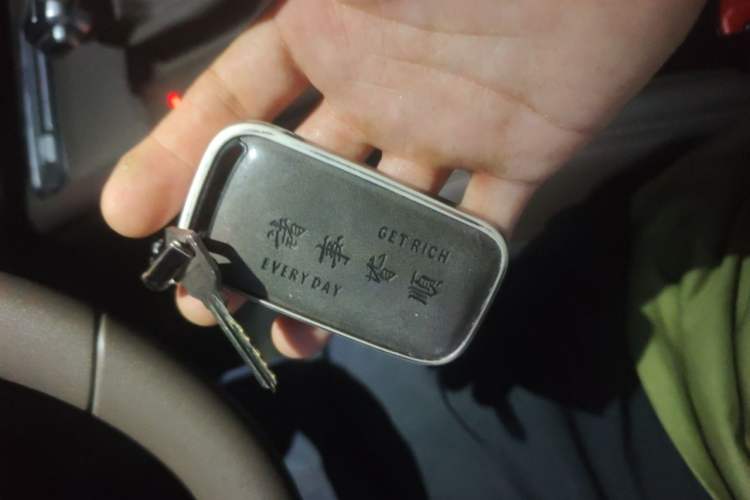 Used Wuling Starlight 560 2026 1.5T CVT Elite Edition Vehicle Key
