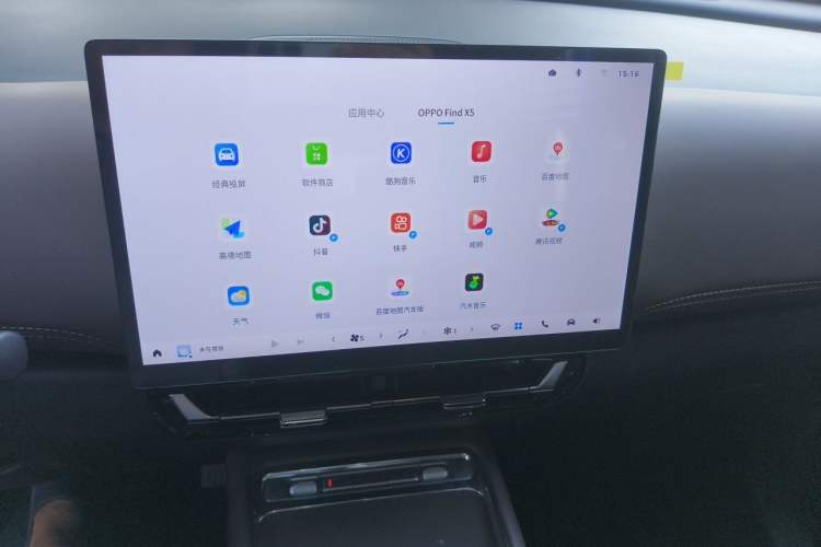 Used Wuling Starlight 560 2026 1.5T CVT Elite Edition Audio And AC Panel