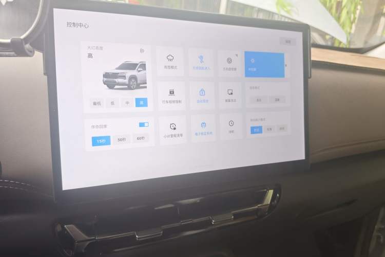 Used Wuling Starlight 560 2026 1.5T CVT Elite Edition Audio And AC Panel
