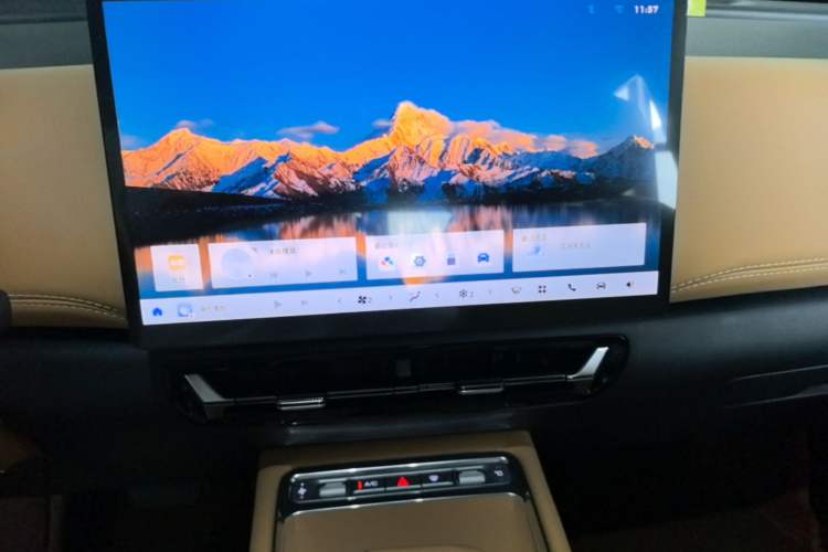 Used Wuling Starlight 560 2026 1.5T CVT Elite Edition Audio And AC Panel