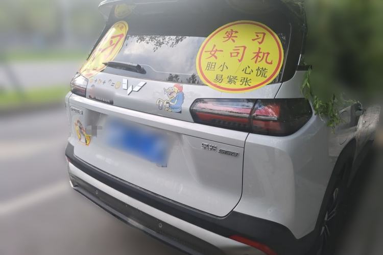 Used Wuling Starlight 560 2026 1.5T CVT Elite Edition Rear