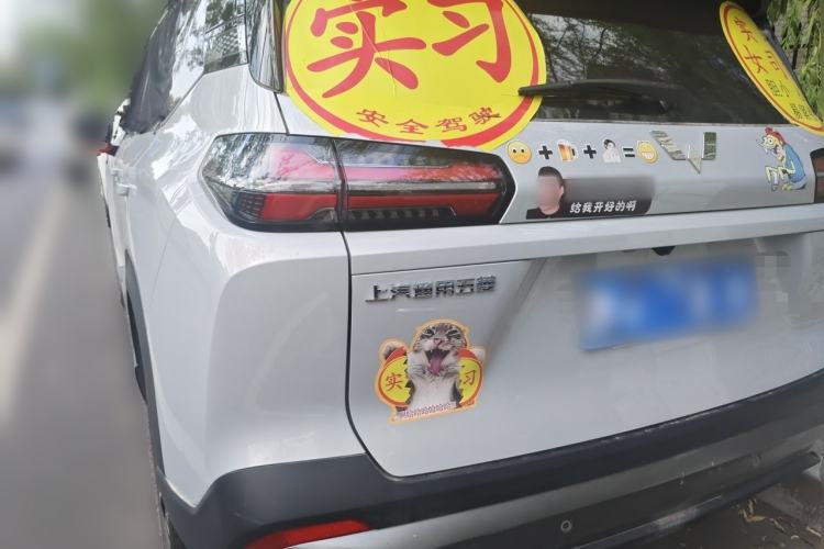 Used Wuling Starlight 560 2026 1.5T CVT Elite Edition Rear Left 45 Deg