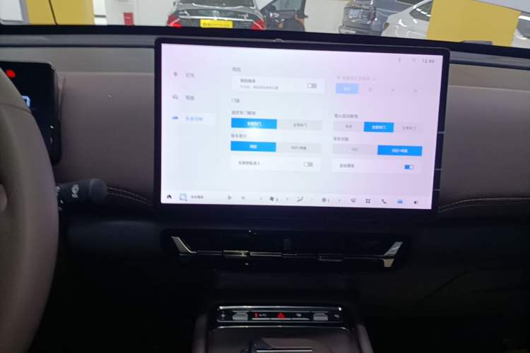 Used Wuling Starlight 560 2026 1.5T CVT Elite Edition Audio And AC Panel