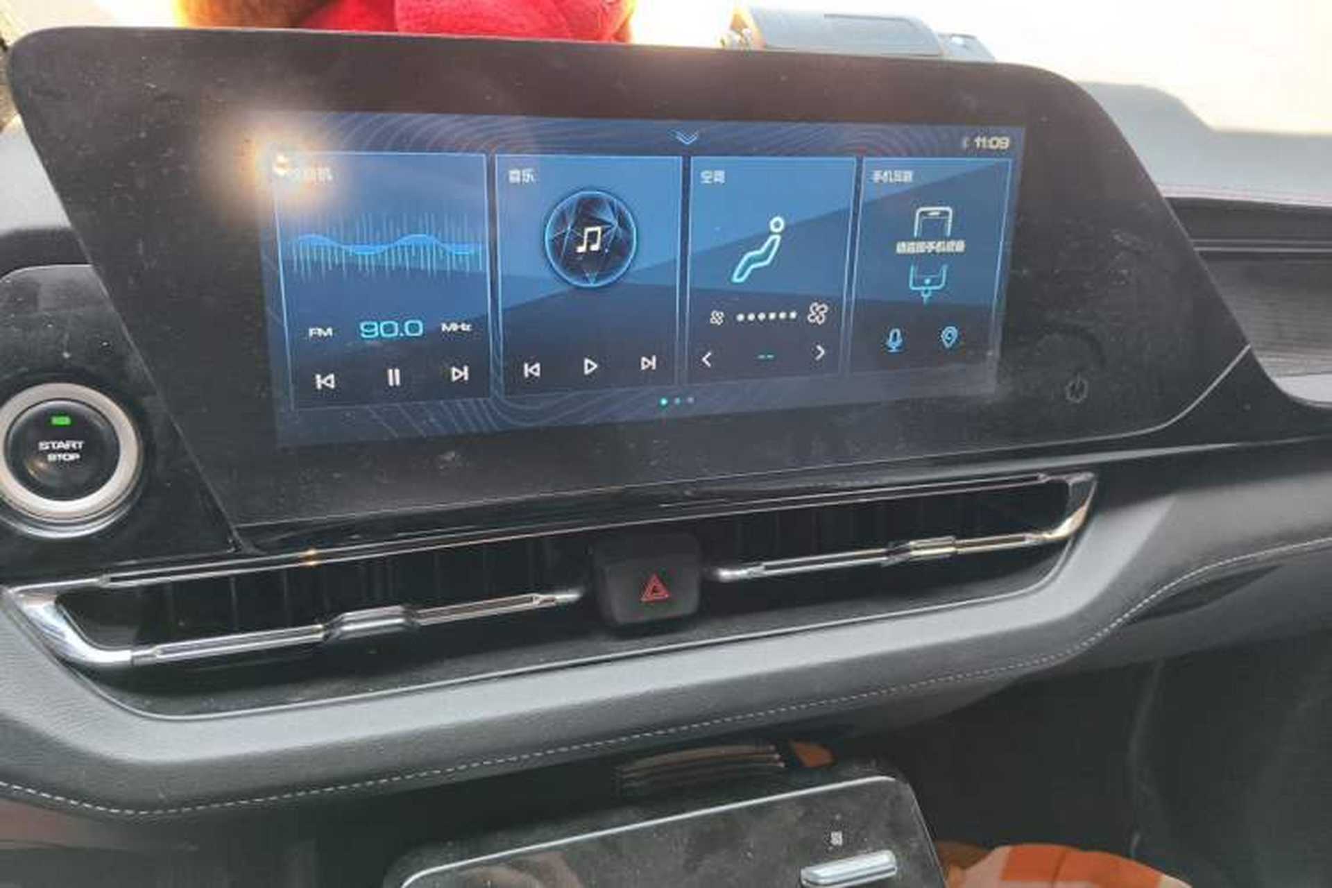 Used Wuling Victory 2020 1.5T CVT Flagship Edition Audio And AC Panel