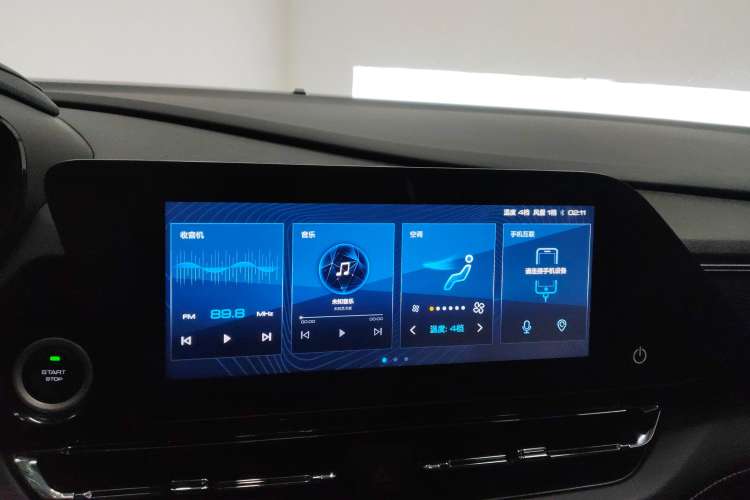 Used Wuling Victory 2020 1.5T CVT Luxury Model Audio And AC Panel