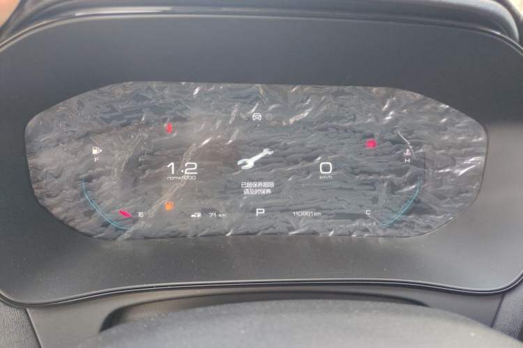 Used Wuling Victory 2020 1.5T CVT Flagship Edition Instrument Cluster