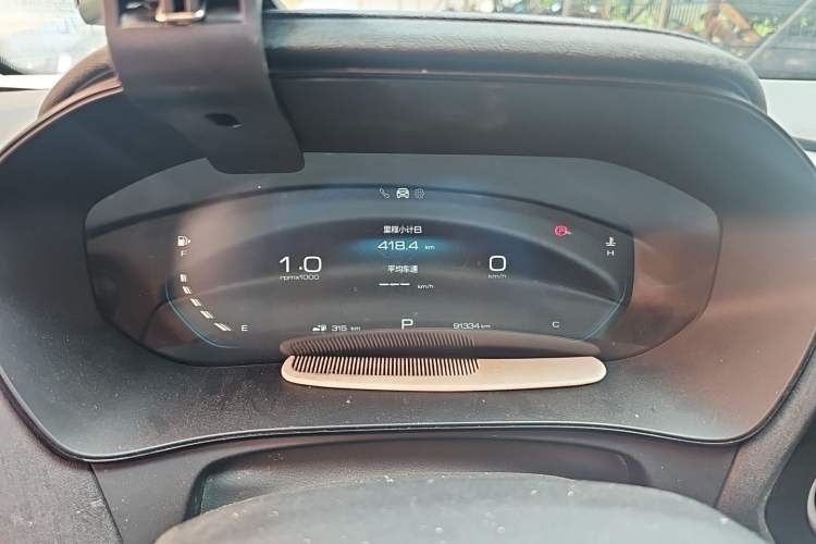 Used Wuling Victory 2020 1.5T CVT Flagship Edition Instrument Cluster
