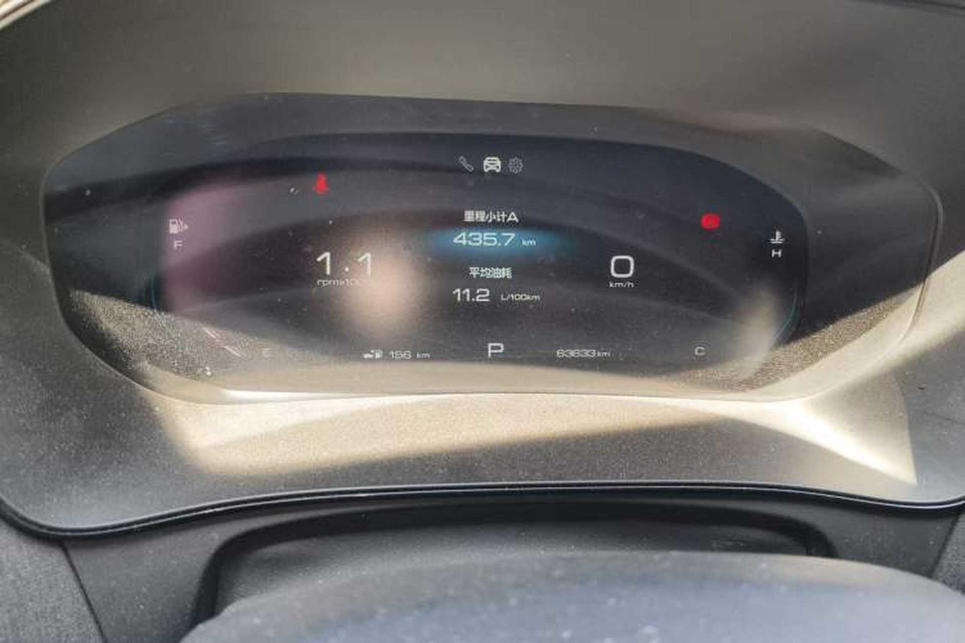 Used Wuling Victory 2020 1.5T CVT Flagship Edition Instrument Cluster