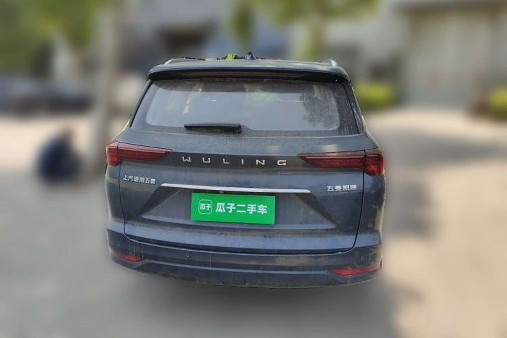 Used Wuling Victory 2020 1.5T CVT Flagship Edition Rear