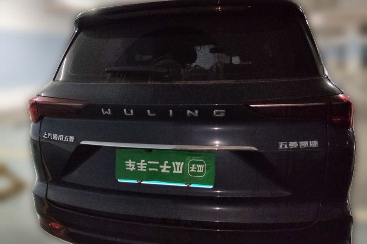 Used Wuling Victory 2020 1.5T CVT Flagship Edition Rear