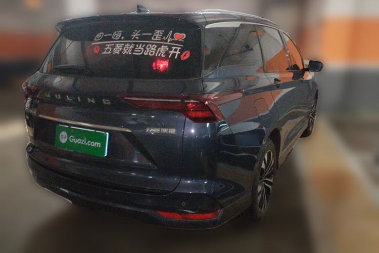 Used Wuling Victory 2020 1.5T CVT Flagship Edition Rear Right 45 Deg