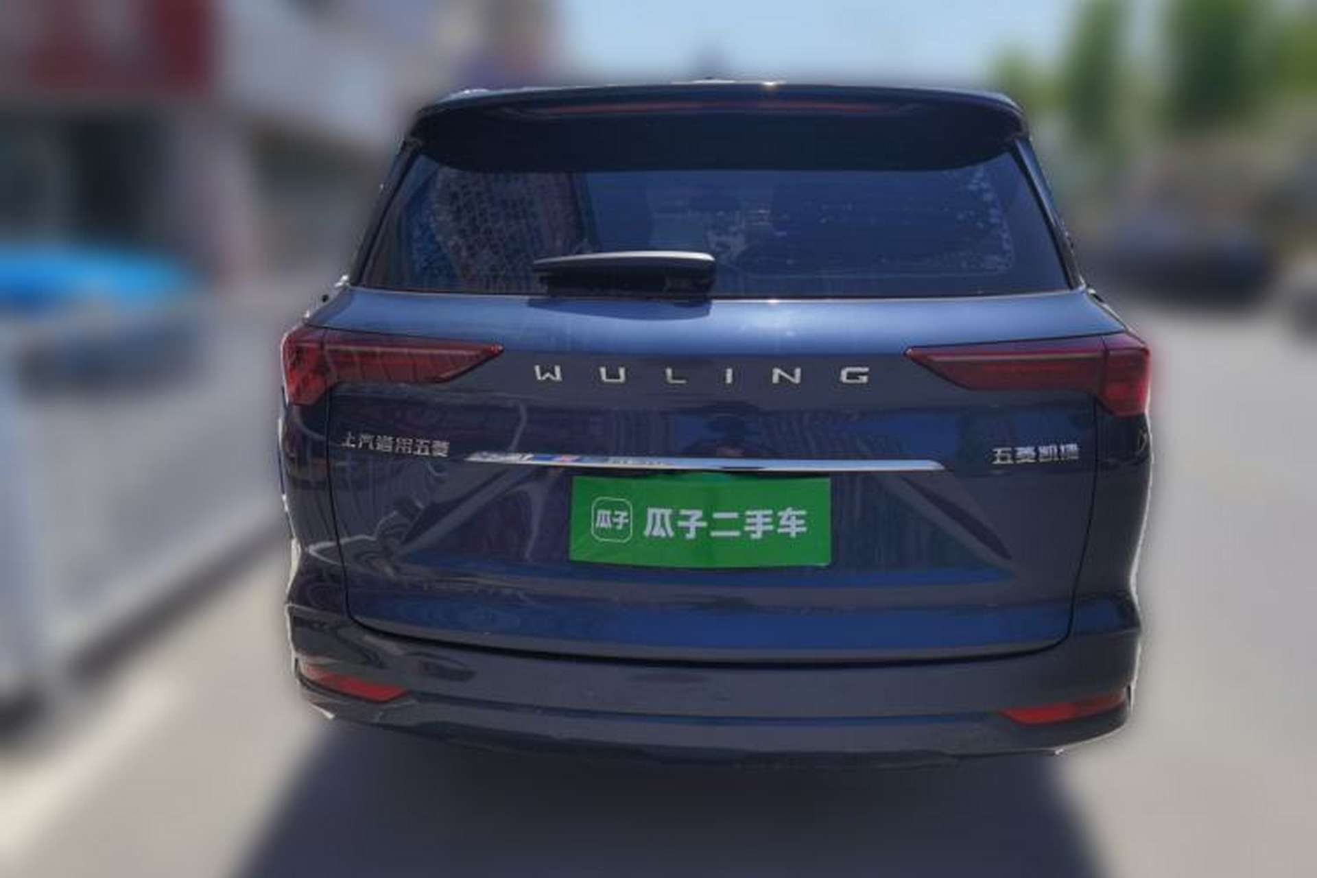 Used Wuling Victory 2020 1.5T CVT Flagship Edition Rear