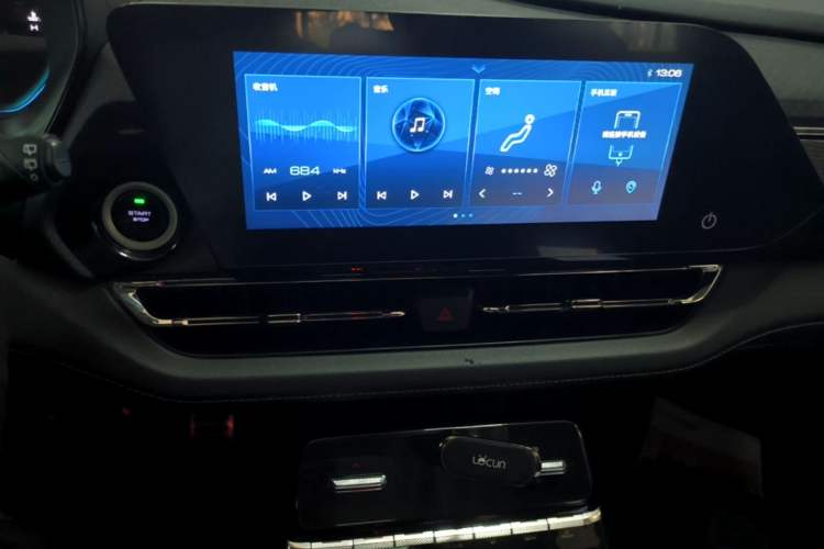 Used Wuling Victory 2020 1.5T CVT Flagship Edition Audio And AC Panel