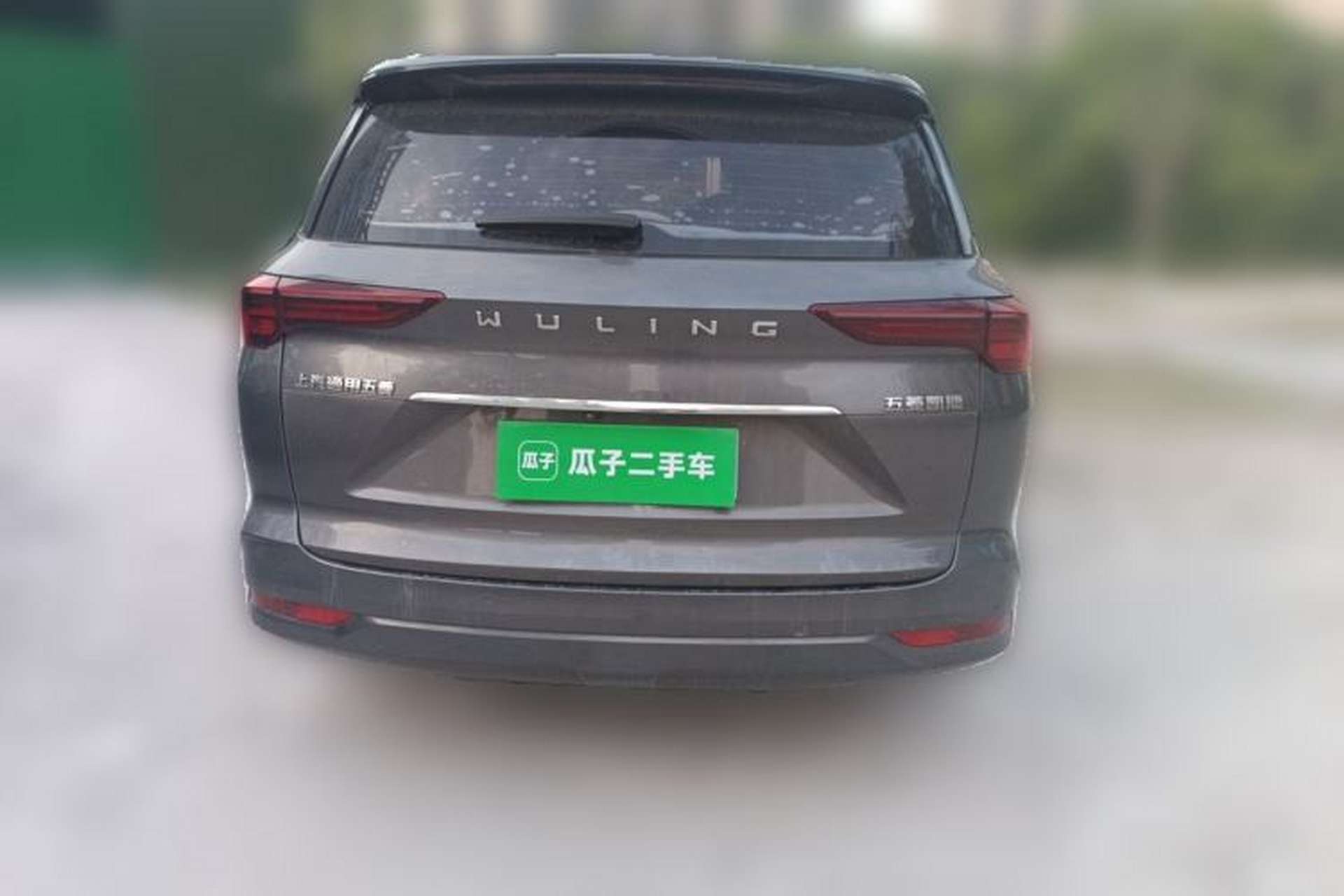 Used Wuling Victory 2020 1.5T CVT Flagship Edition Rear
