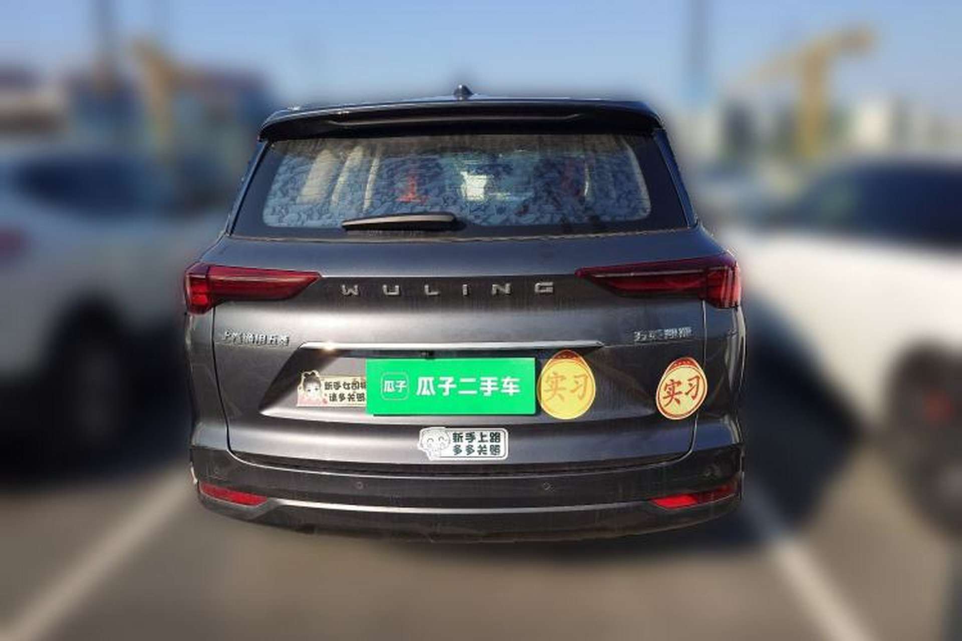 Used Wuling Victory 2020 1.5T CVT Flagship Edition Rear