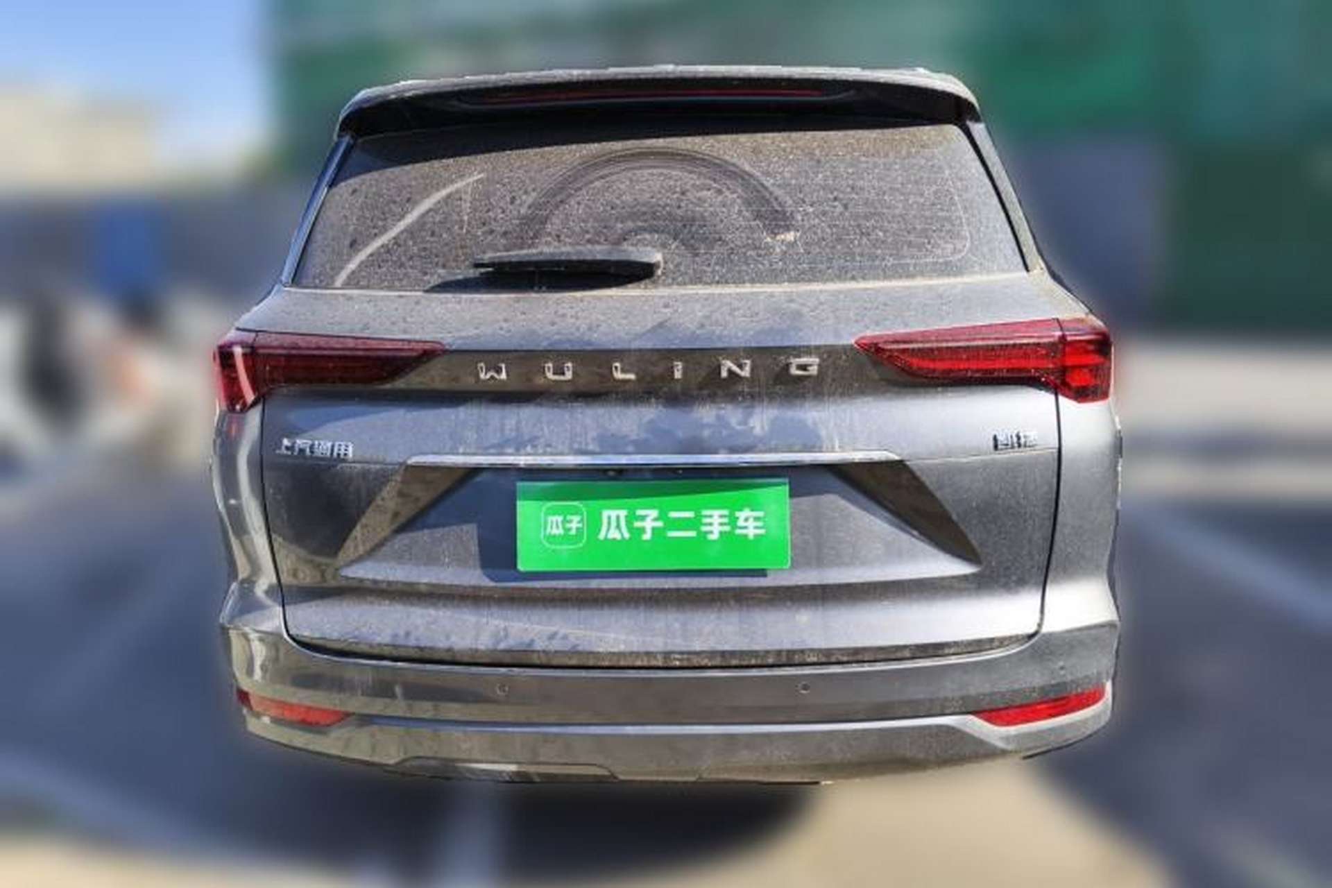 Used Wuling Victory 2020 1.5T CVT Flagship Edition Rear