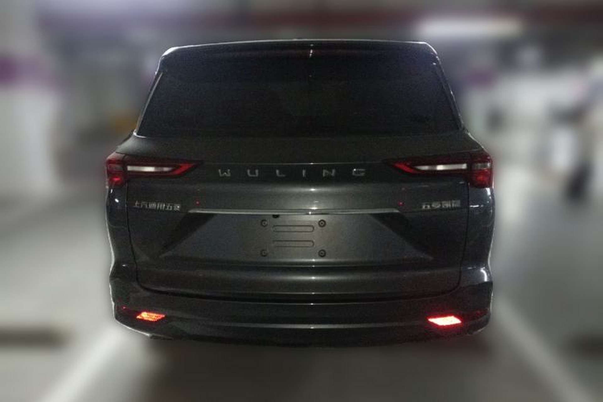 Used Wuling Victory 2020 1.5T CVT Elite Model Rear