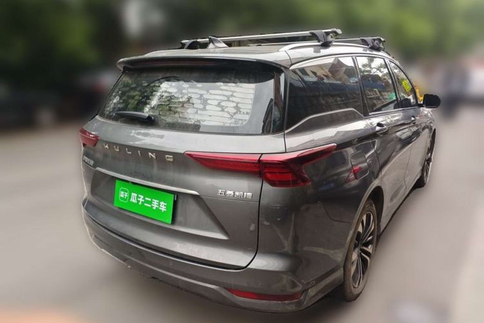 Used Wuling Victory 2020 1.5T CVT Flagship Edition Rear Right 45 Deg