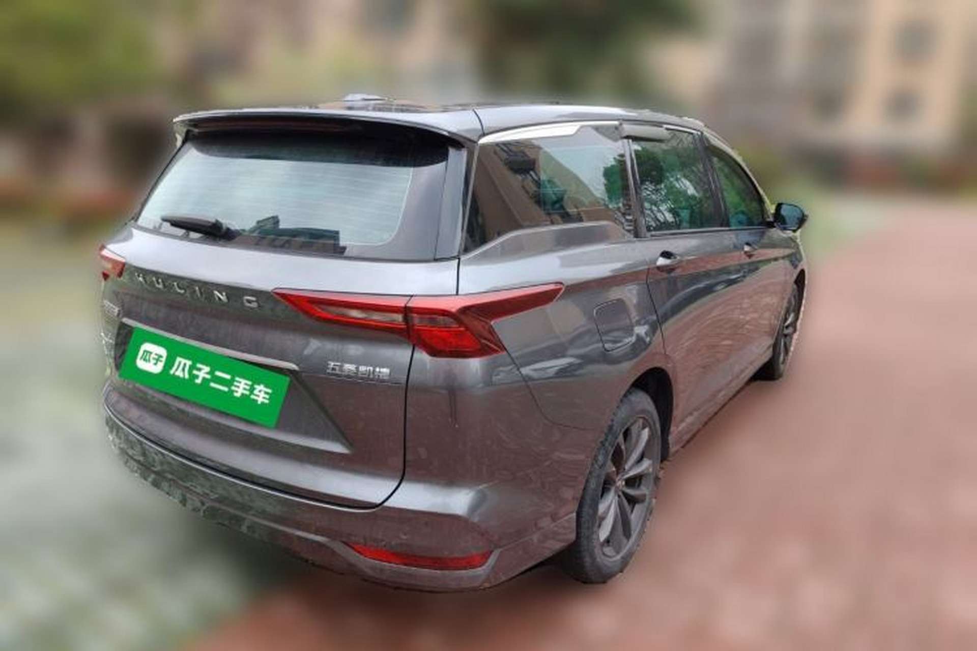 Used Wuling Victory 2020 1.5T CVT Luxury Model Rear Right 45 Deg