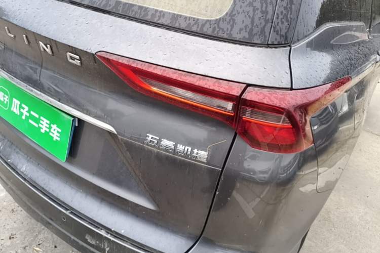 Used Wuling Victory 2020 1.5T CVT Luxury Model Right Rear Taillight