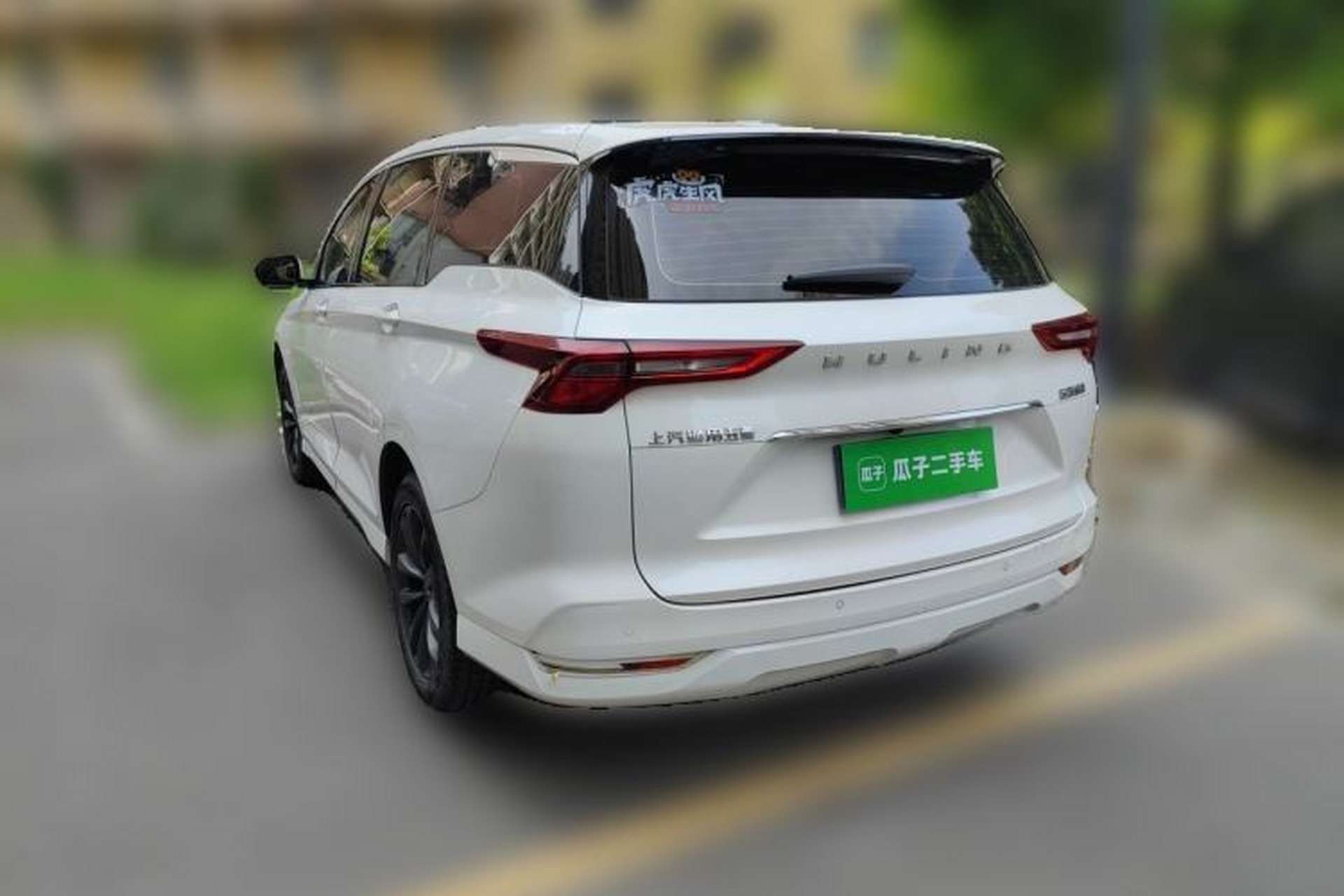 Used Wuling Victory 2020 1.5T CVT Luxury Model Rear Left 45 Deg