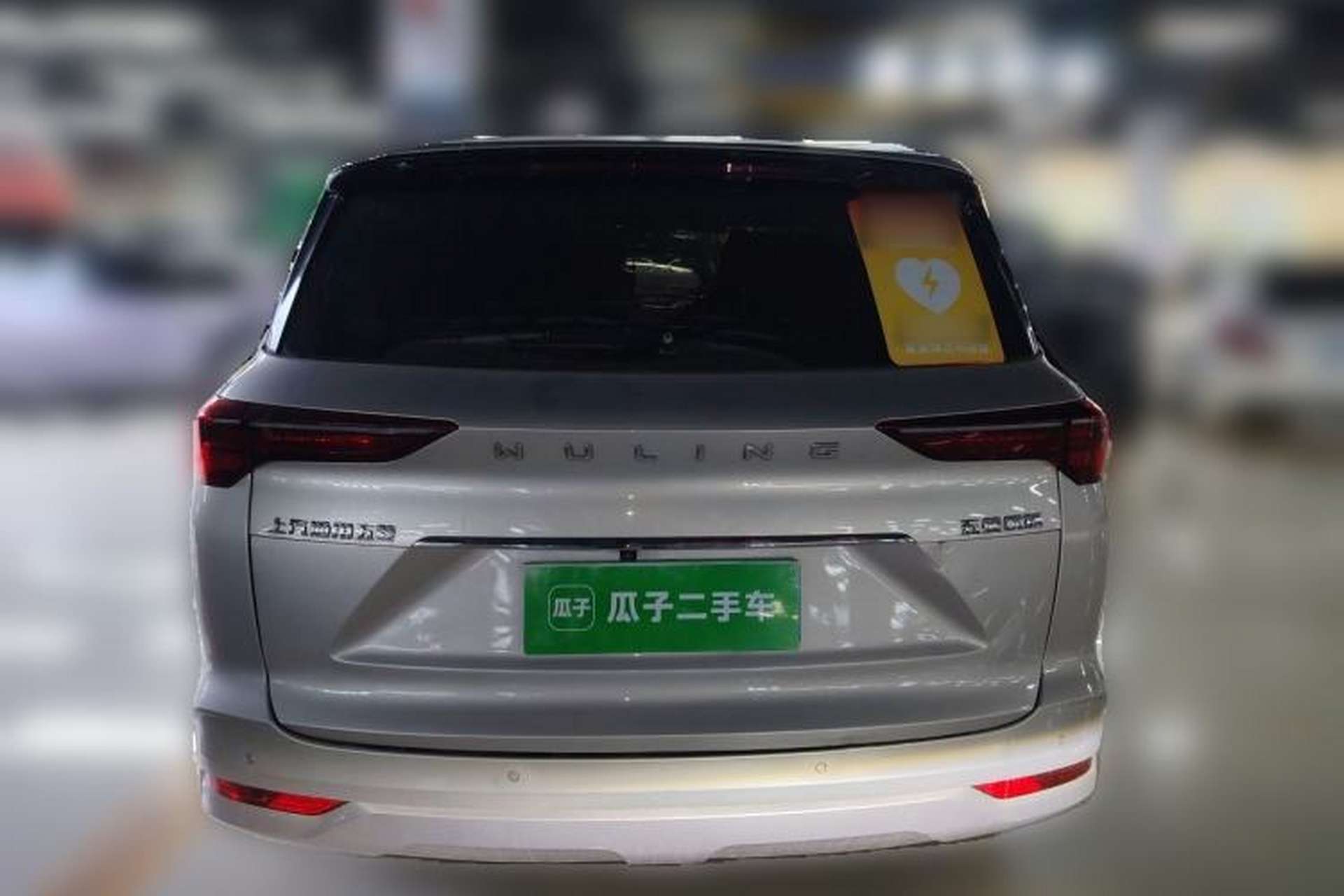 Used Wuling Victory 2020 1.5T CVT Flagship First-Class Model Rear