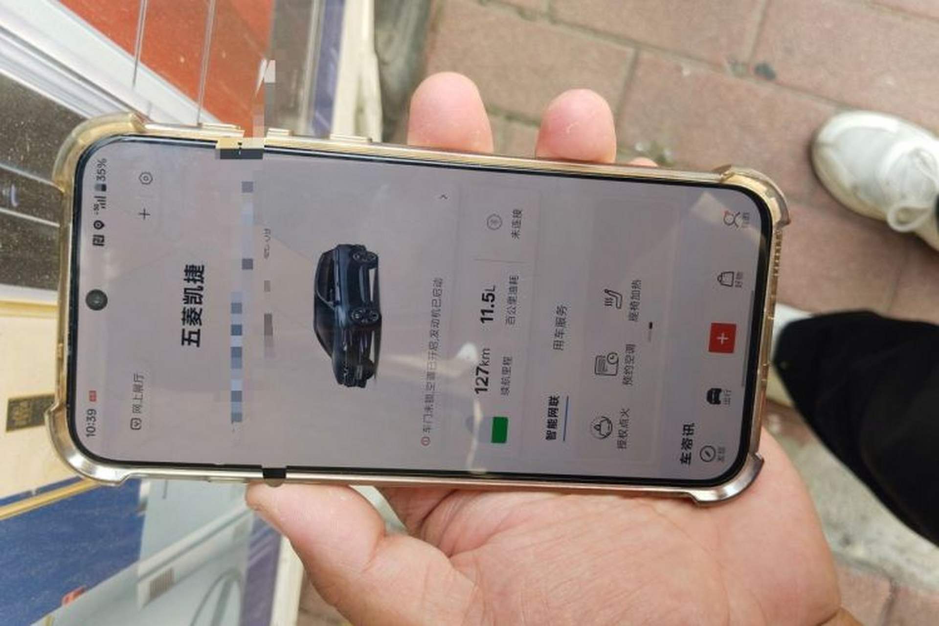 Used Wuling Victory 2022 280T 1.5T CVT Flagship Edition Vehicle Key
