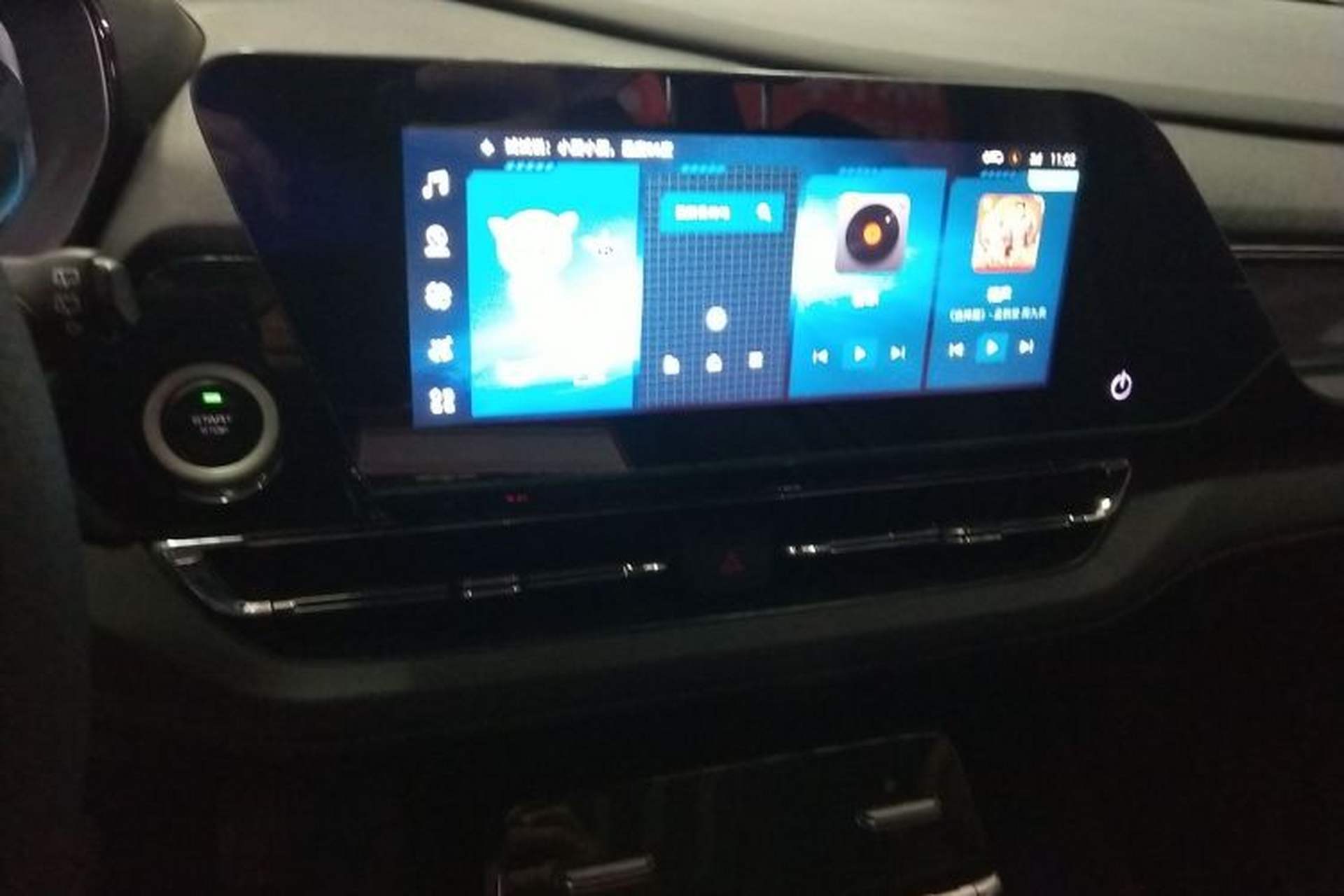Used Wuling Victory 2022 280T 1.5T CVT Flagship Edition Audio And AC Panel