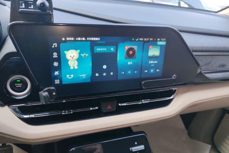 Used Wuling Victory 2022 280T 1.5T CVT Flagship Edition Audio And AC Panel
