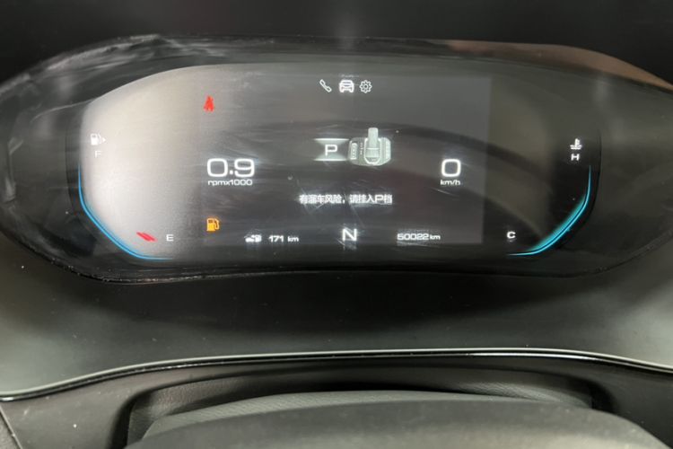Used Wuling Victory 2022 1.5T CVT Flagship Edition Odometer Close Up