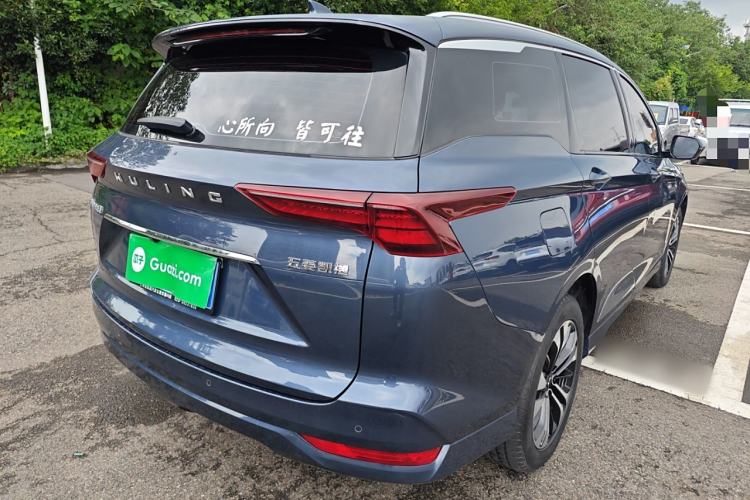 Used Wuling Victory 2022 280T 1.5T CVT Flagship Edition Rear Right 45 Deg
