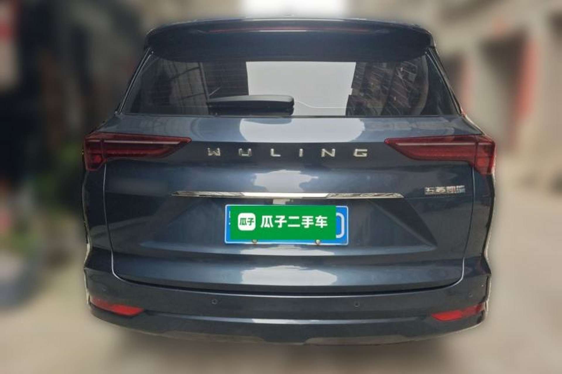Used Wuling Victory 2022 1.5T CVT Flagship Edition Rear