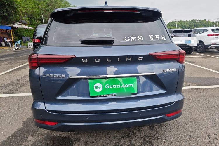Used Wuling Victory 2022 280T 1.5T CVT Flagship Edition Rear