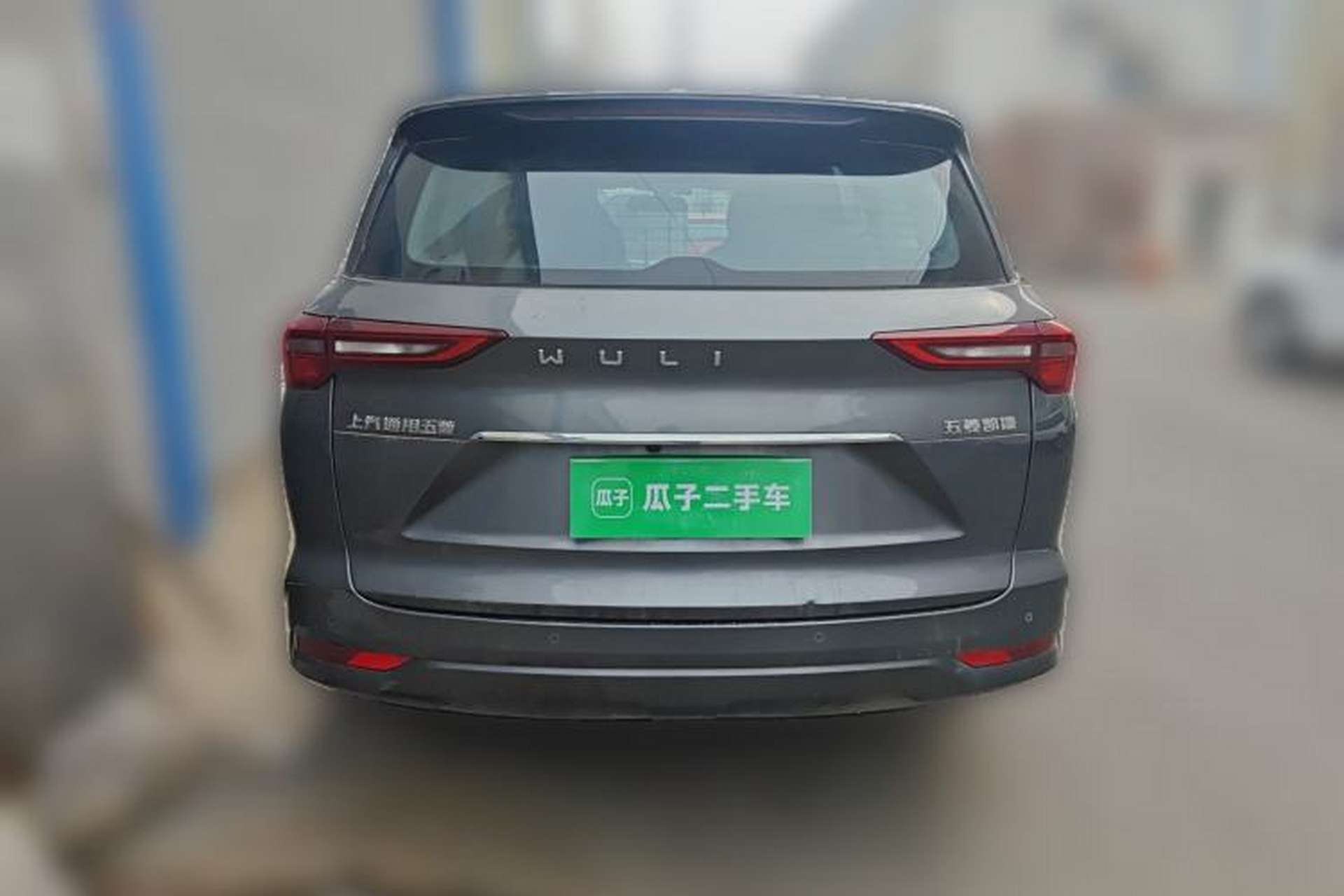 Used Wuling Victory 2022 1.5T CVT Elite Version Rear