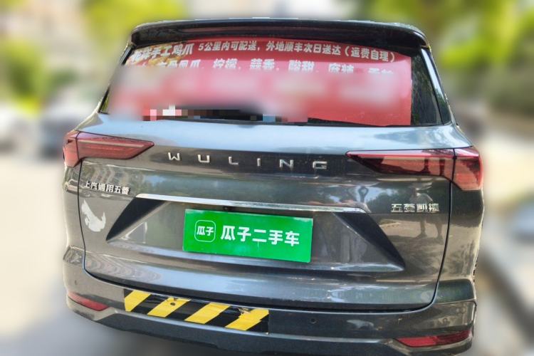 Used Wuling Victory 2022 1.5T CVT Flagship Edition Rear