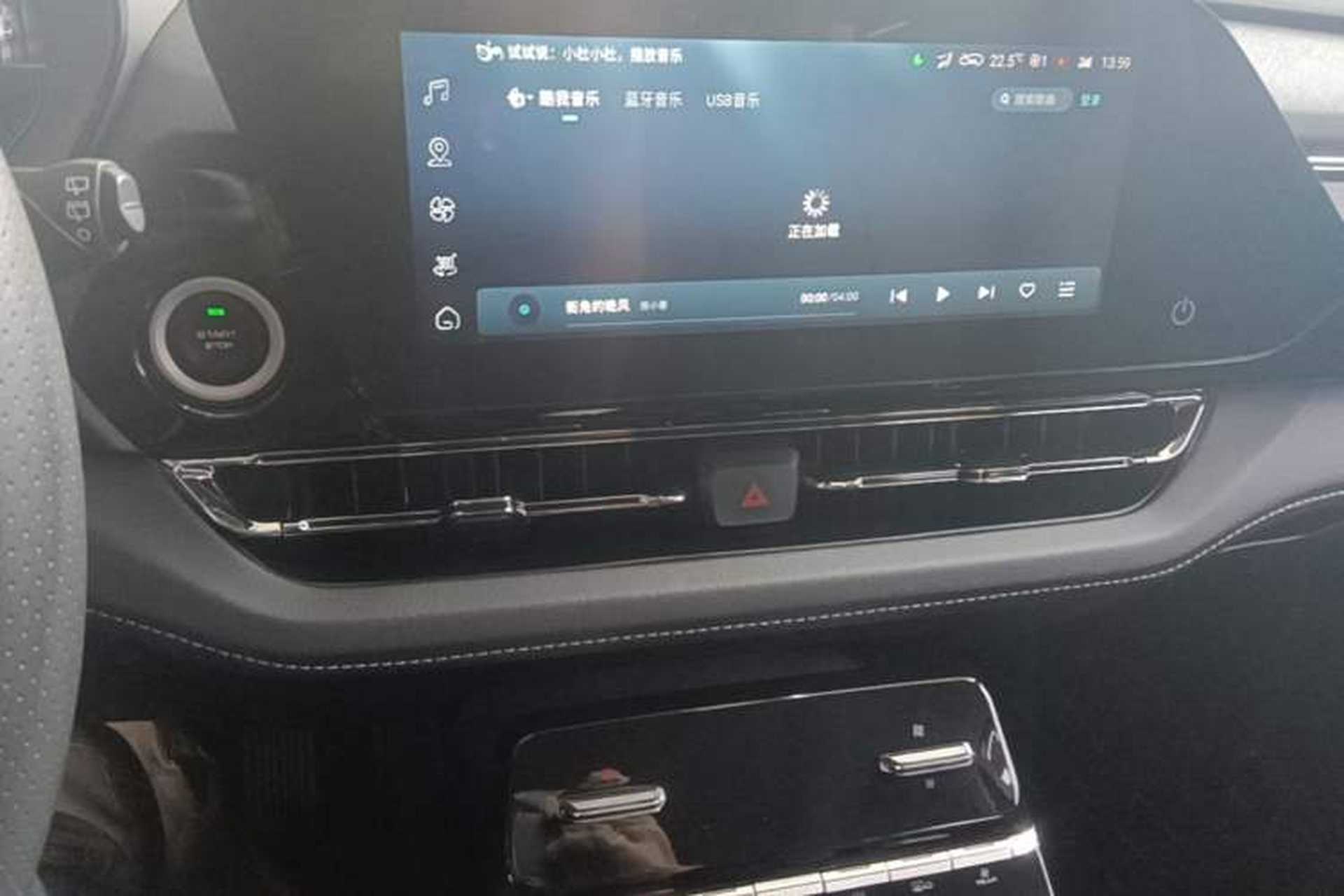 Used Wuling Victory 2022 280T 1.5T CVT Flagship Edition Audio And AC Panel