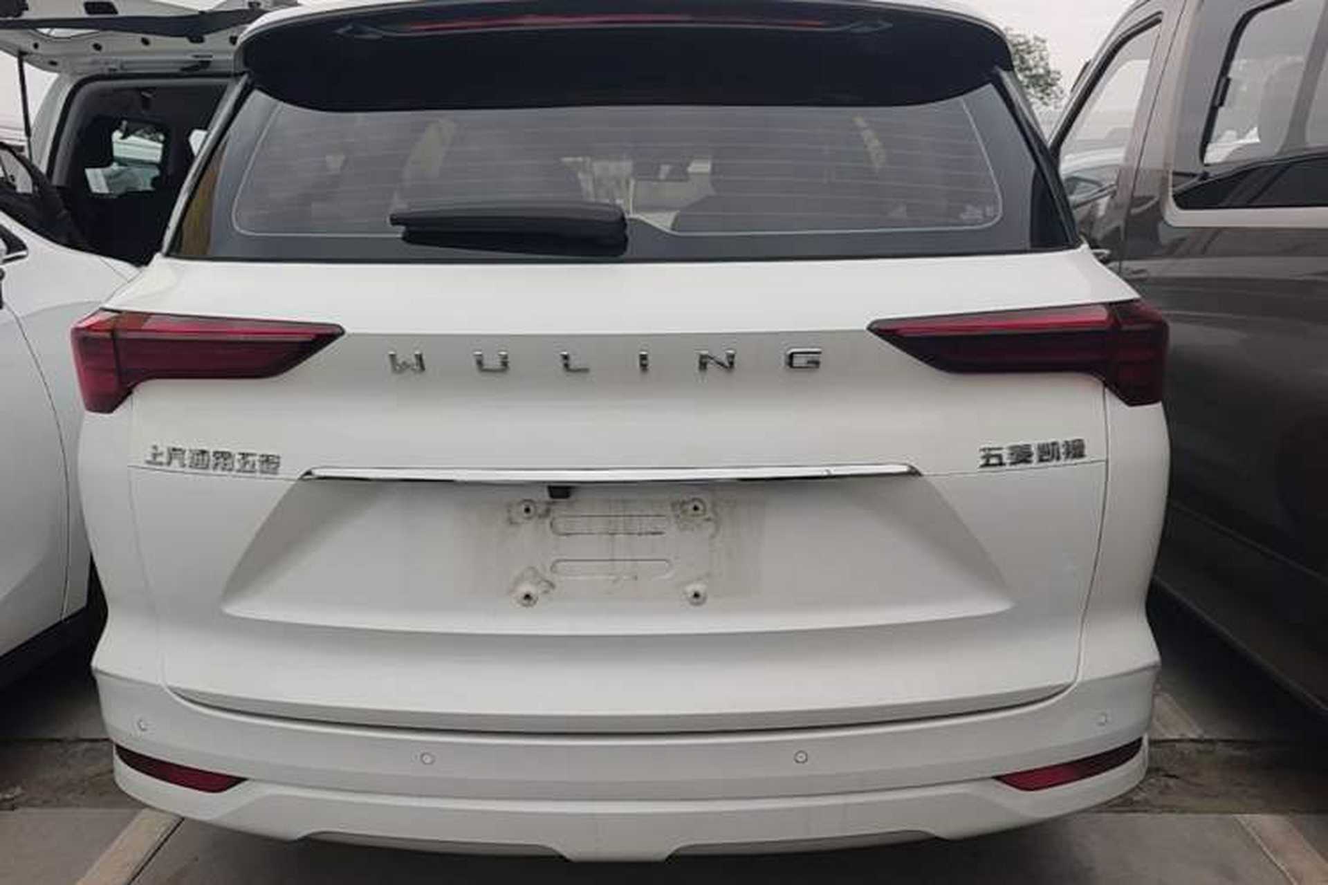 Used Wuling Victory 2022 280T 1.5T CVT Flagship Edition Rear
