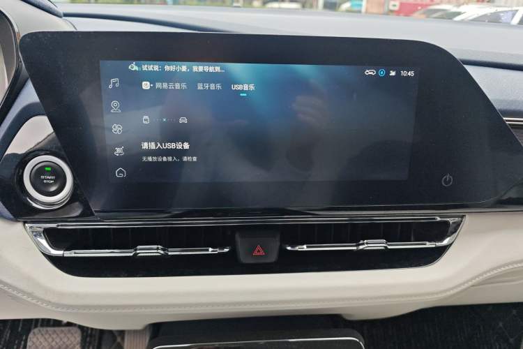 Used Wuling Victory 2023 2.0L DHT Luxury Edition Audio And AC Panel