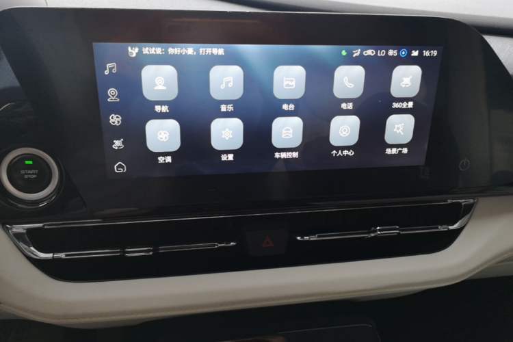 Used Wuling Victory 2023 2.0L DHT Luxury Edition Audio And AC Panel