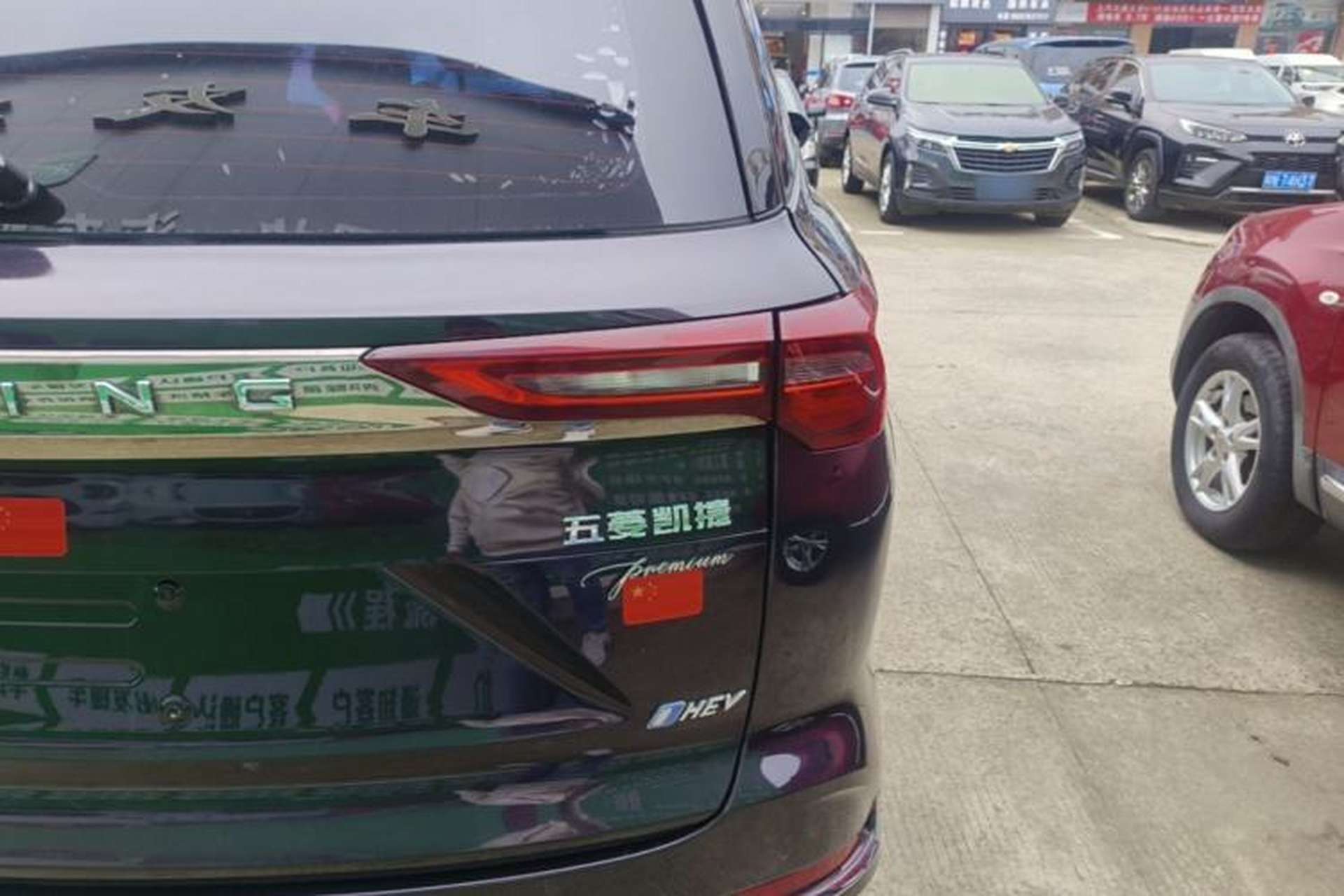 Used Wuling Victory 2023 2.0L DHT Deluxe Edition Exterior 3