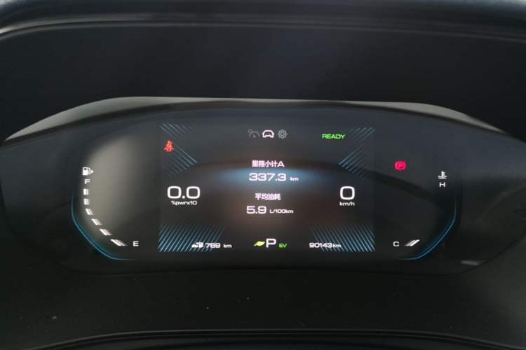 Used Wuling Victory 2023 2.0L DHT Luxury Edition Instrument Cluster
